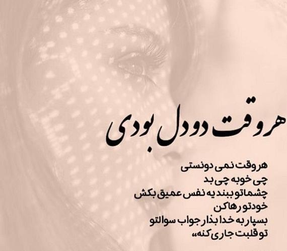 عکس پروفایل خدا خودش جواب میده