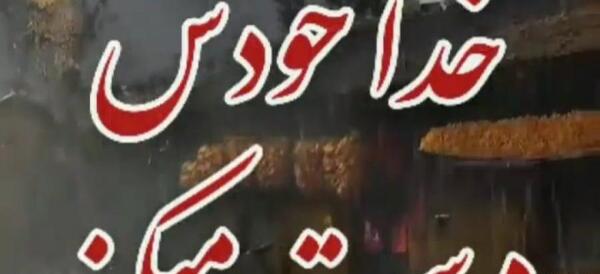 عکس پروفایل خدا خودش جواب میده