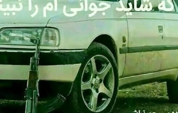 عکس های خفن شوتی