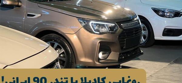 عکس نیسان ابی دو کابین