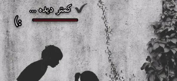 عکس پروفایل خدایا حقم را بگیر