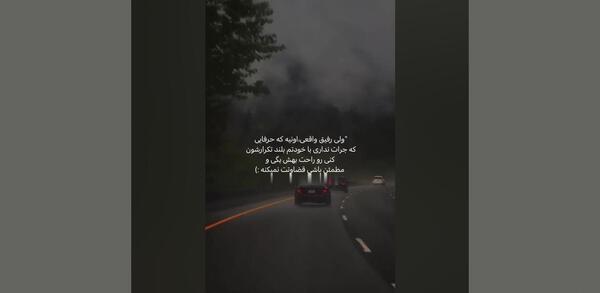 عکس پروفایل خدایا حقم را بگیر