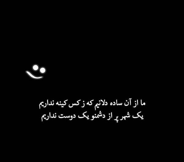 عکس پروفایل دخترونه متن غمگین