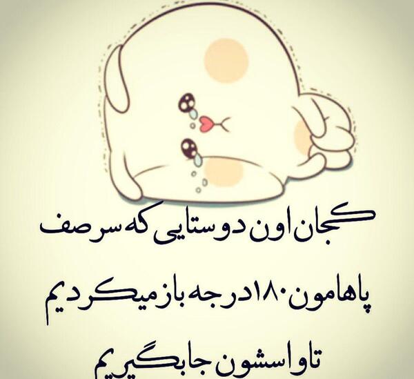 عکس پروفایل دخترونه متن غمگین