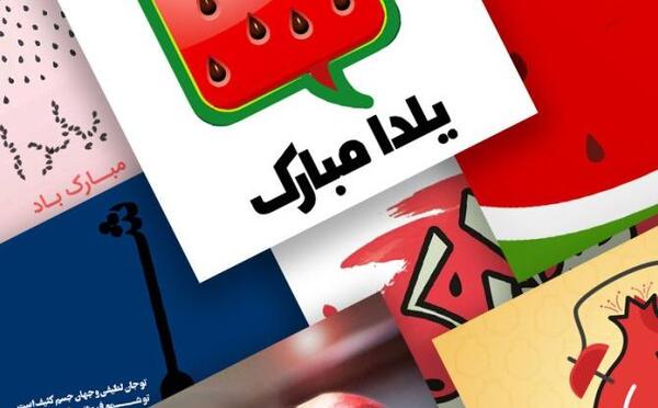 عکس پروف خاص و شیک پسرونه