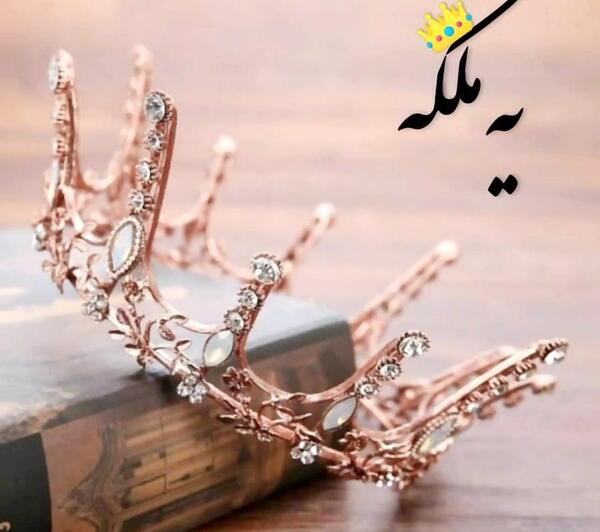شاخ عکس تاج برای پروفایل دخترونه
