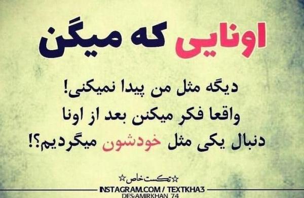 عکس پروفایل دخترونه شاد غمگین