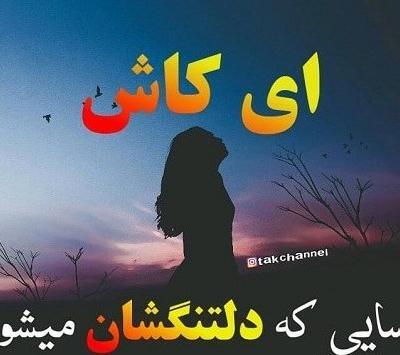 عکس پروفایل دخترونه شاد غمگین