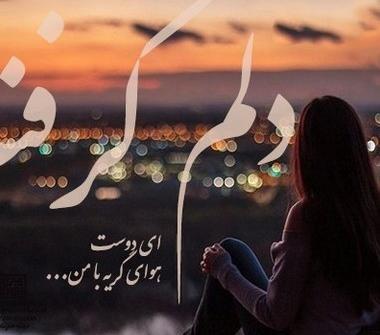 عکس پروفایل دخترونه شاد غمگین