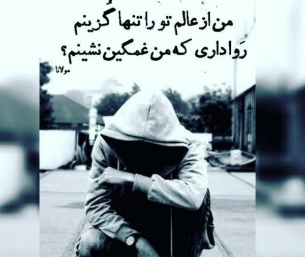 عکس پروفایل دخترونه شاد غمگین