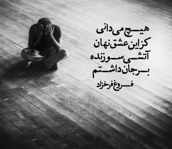 عکس پروفایل دخترونه شاد غمگین