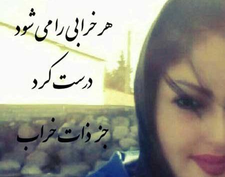 عکس پروفایل دخترونه شاد غمگین
