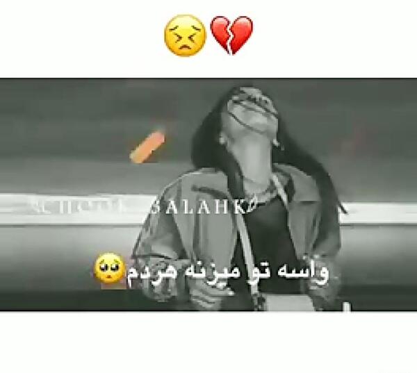عکس یک قلب شکسته