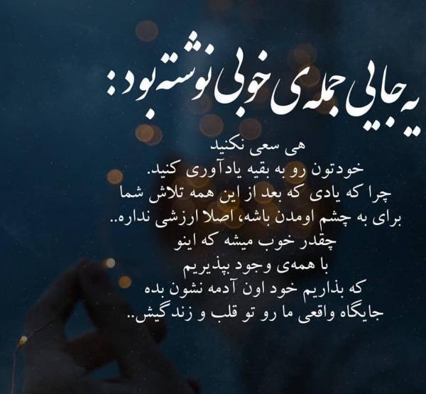 عکس یک قلب شکسته