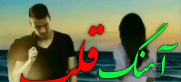 عکس یک قلب شکسته