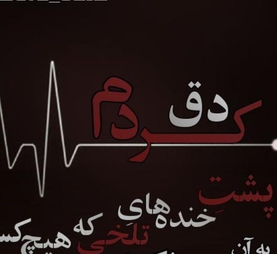 عکس یک قلب شکسته