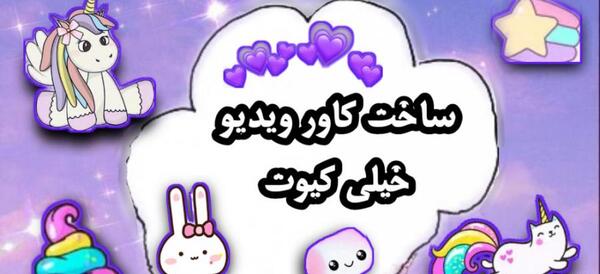 عکس های خفن کیوت
