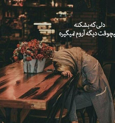 عکس پروف عاشقی خاص