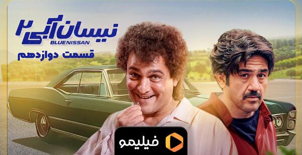 عکس نیسان آبی برای تصویر زمینه