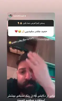 عکس های خفن حامد بهداد