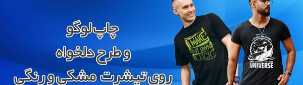 عکس های خفن برای چاپ
