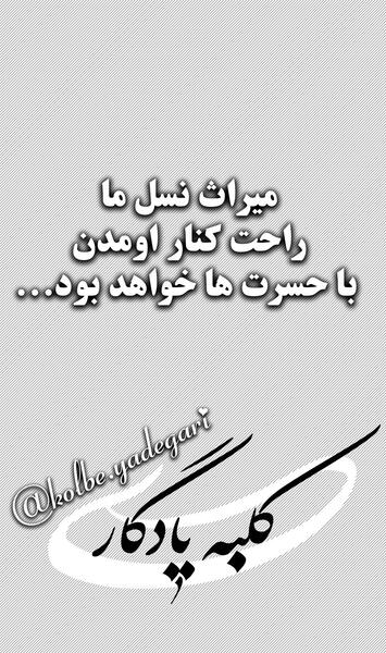 عکس برای پروف خاص