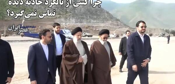 عکس مراسم تشییع شهدای حادثه سقوط بالگرد رئیس جمهور