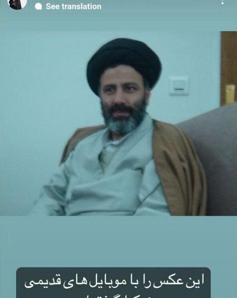 عکس شهادت رئیسی