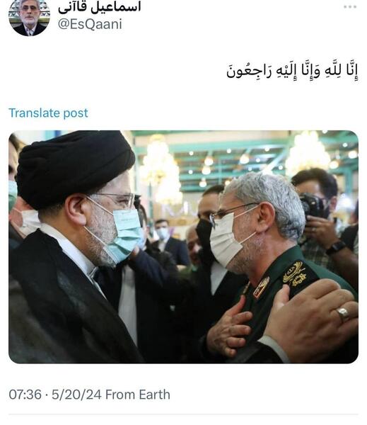 عکس شهادت رئیسی
