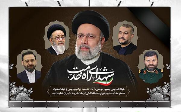 عکس و طرح بنر تسلیت شهادت مالک رحمتی
