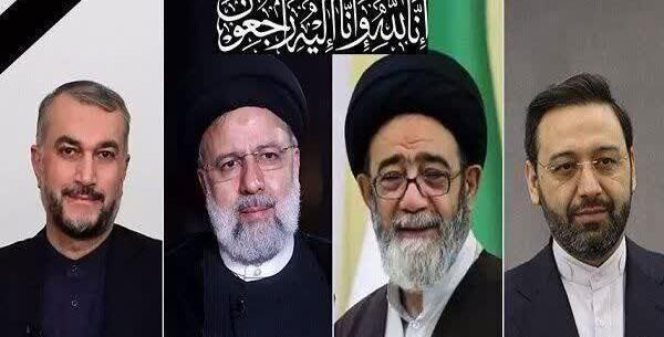 عکس استوری تسلیت سید ابراهیم رئیسی