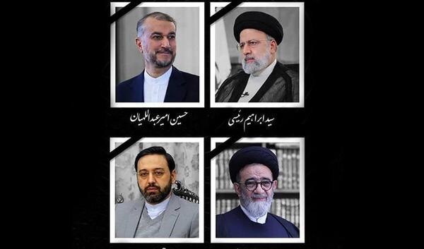 عکس استوری تسلیت سید ابراهیم رئیسی