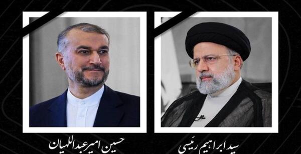 عکس استوری تسلیت سید ابراهیم رئیسی