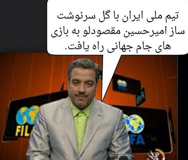 عکس امیر تتلو با رونالدو