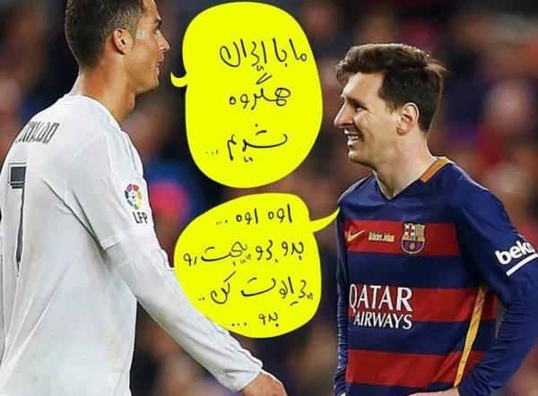 عکس امیر تتلو با رونالدو
