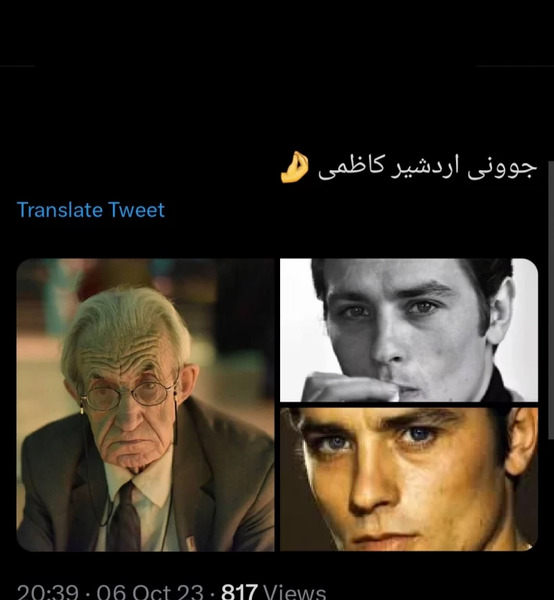 عکس جوانی اردشیر کاظمی بازیگر