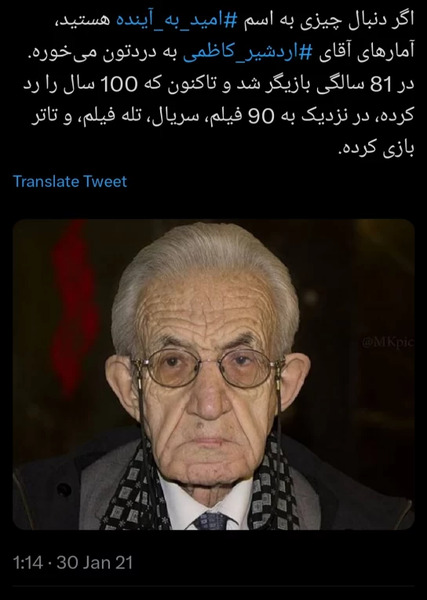 عکس جوانی اردشیر کاظمی بازیگر