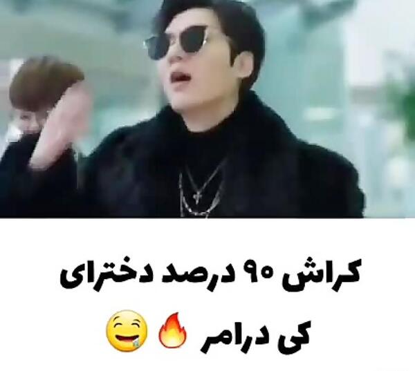 عکس های خفن لی مین هو