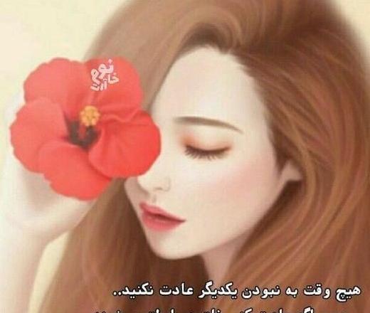 عکس پروفایل دخترونه شاد خوشگل