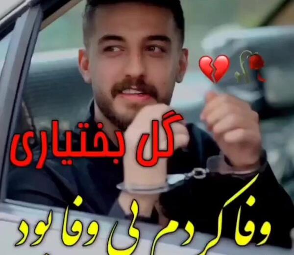 عکس موتور میلاد غم