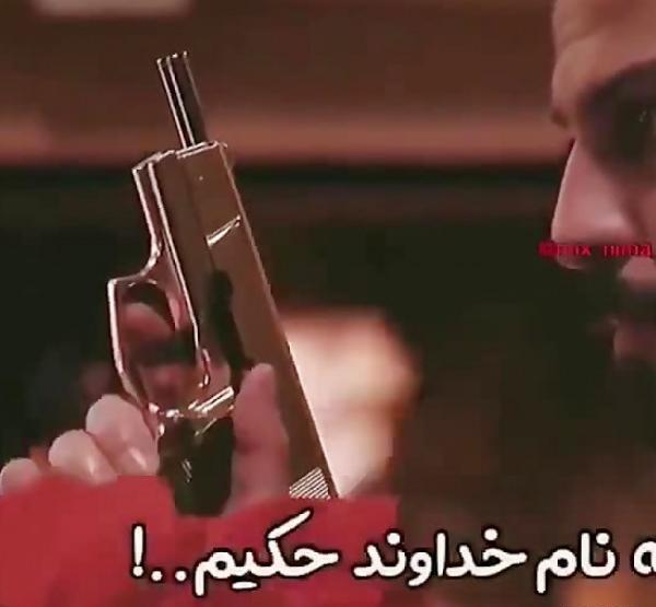 عکس یاماچ با تفنگ برای تصویر زمینه
