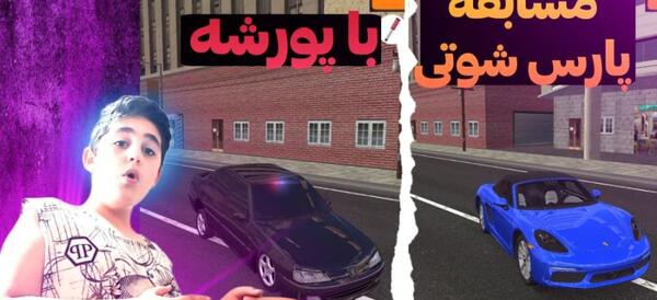 عکس نیسان جی تی آر شوتی