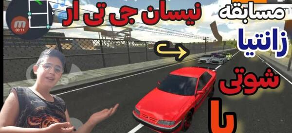 عکس نیسان جی تی آر شوتی