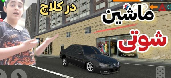 عکس نیسان جی تی آر شوتی