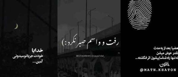عکس پروفایل دخترونه ساده غمگین