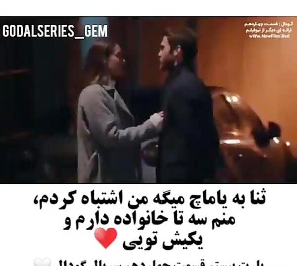 عکس های عاشقانه یاماچ و افسون