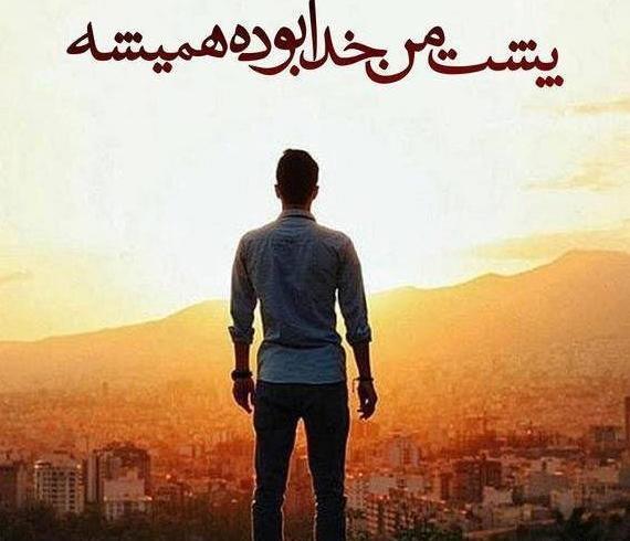 عکس خوب برای پروفایل شاد دخترونه