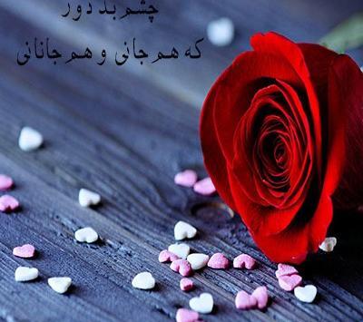 عکس خوب برای پروفایل شاد دخترونه