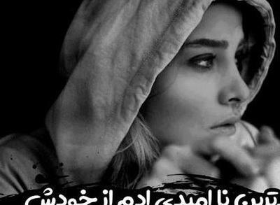 عکس پروفایل دخترونه لاتی خفن با متن