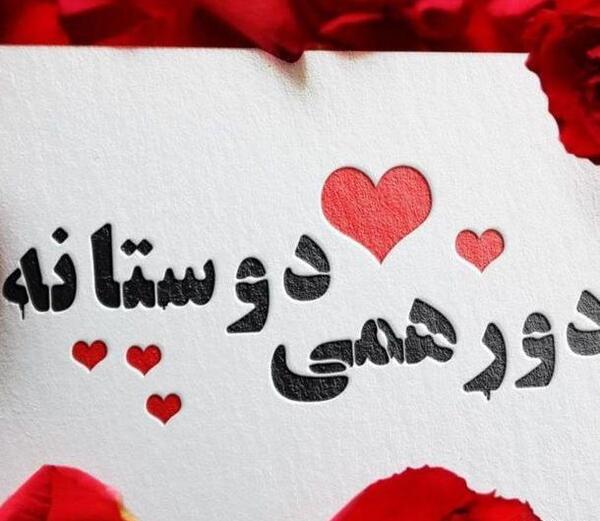 عکس گل برای پروفایل گروه خانوادگی